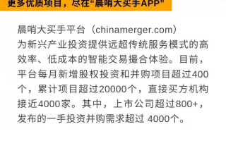 每日全球并购：索尼考虑收购角川集团以扩大游戏业务   供销大集计划收购北京新合作商业发展有限公司控股权（11/21）