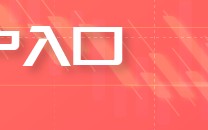 Advantrade:美欧贸易逆差与关税博弈加剧能源僵局