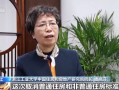 房地产市场出现“三个首次”重大转变 一线城市新政还将带来什么