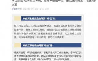 车辆报废标准或将出，玩老车的春天要来了么？33年，宋希濂和妻子珍贵合影，那年她21岁，端庄秀丽，气质不凡