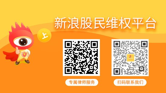 宁波方正被立案调查 受损股民可索赔