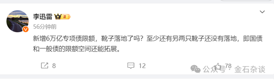 期指空单从中信慢慢转移？中信期货空单8.55万手，已经较10月24日左右的空单大幅减少-第5张图片-车辆报废_报废车厂_报废汽车回收_北京报废车-「北京报废汽车解体中心」