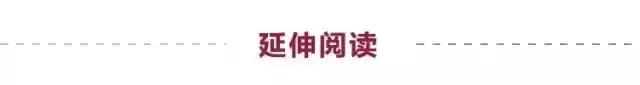 叶国富自曝：63亿收购永辉的台前幕后-第6张图片-车辆报废_报废车厂_报废汽车回收_北京报废车-「北京报废汽车解体中心」