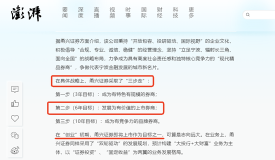 化债和券商并购概念或成下周市场热点-第4张图片-车辆报废_报废车厂_报废汽车回收_北京报废车-「北京报废汽车解体中心」