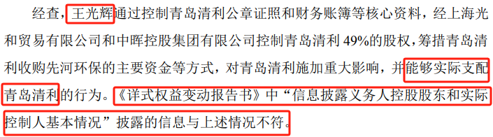 突然宣布：被ST！明日停牌，提前放量大跌-第3张图片-车辆报废_报废车厂_报废汽车回收_北京报废车-「北京报废汽车解体中心」