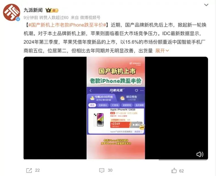 跌至半价！卖不动了？网友直呼没想到：曾经很抢手啊-第2张图片-车辆报废_报废车厂_报废汽车回收_北京报废车-「北京报废汽车解体中心」