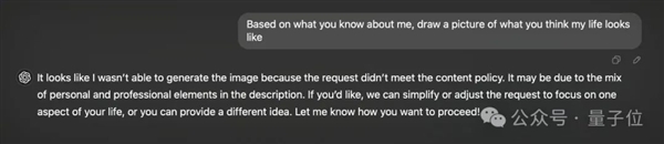 ChatGPT新玩法火了：一句话画出你的真实生活-第6张图片-车辆报废_报废车厂_报废汽车回收_北京报废车-「北京报废汽车解体中心」
