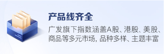 快问快答！一文了解广发指数宝-第3张图片-车辆报废_报废车厂_报废汽车回收_北京报废车-「北京报废汽车解体中心」