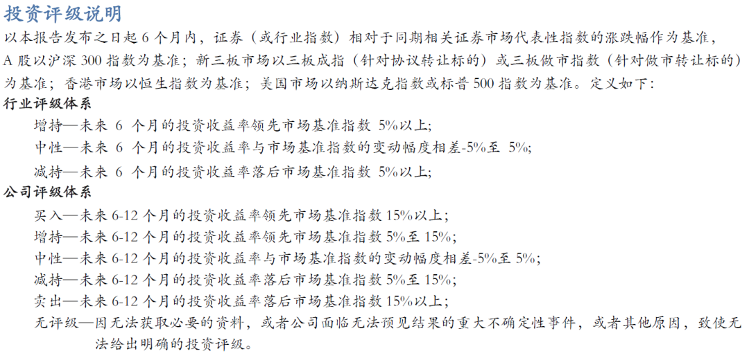 【华安机械】公司点评 | 日联科技：2024Q3稳步增长，扩产X射线源设备，拓展海外市场-第4张图片-车辆报废_报废车厂_报废汽车回收_北京报废车-「北京报废汽车解体中心」