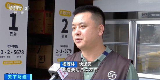 5分钟送达服务站！全国首个小微型低空经济服务站在深圳启用-第2张图片-车辆报废_报废车厂_报废汽车回收_北京报废车-「北京报废汽车解体中心」