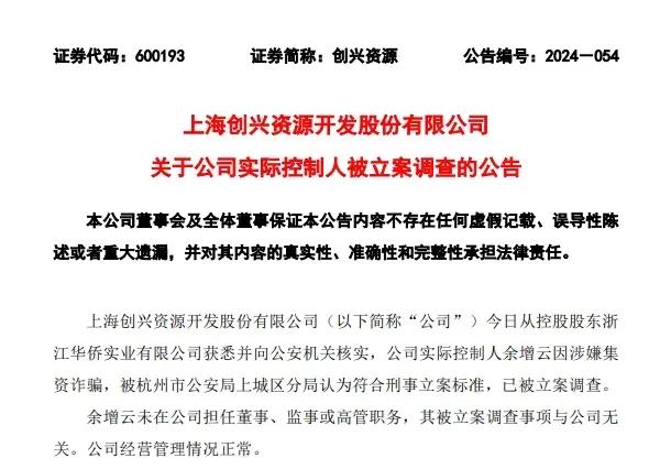 酒便利受困，酒类流通如何跨越多事之秋？-第2张图片-车辆报废_报废车厂_报废汽车回收_北京报废车-「北京报废汽车解体中心」