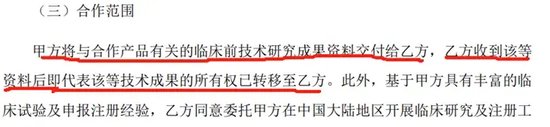 翰宇药业前总裁被判3年半，与“胡润富豪”共事16年！-第8张图片-车辆报废_报废车厂_报废汽车回收_北京报废车-「北京报废汽车解体中心」