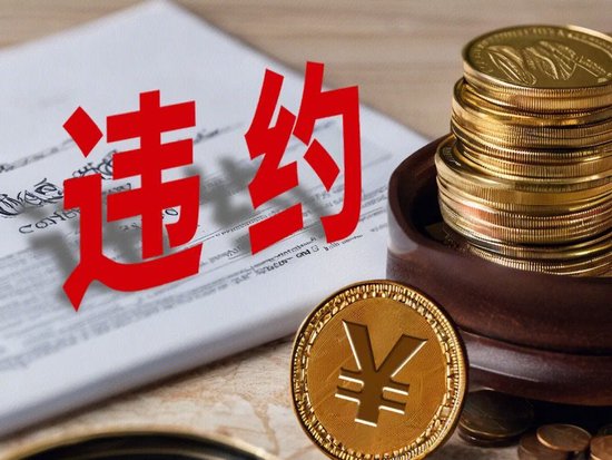 255亿德邦证券“易主”！郭广昌金融版图继续“断舍离”-第4张图片-车辆报废_报废车厂_报废汽车回收_北京报废车-「北京报废汽车解体中心」