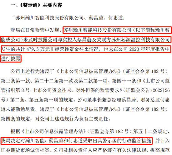 副总兼财总被免职！公布的理由让人尴尬......-第5张图片-车辆报废_报废车厂_报废汽车回收_北京报废车-「北京报废汽车解体中心」