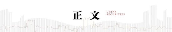 中信建投：市值管理指引正式稿发布，利好建筑央国企价值发现-第2张图片-车辆报废_报废车厂_报废汽车回收_北京报废车-「北京报废汽车解体中心」