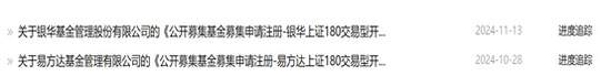 多个冷门宽基指数，受追捧-第1张图片-车辆报废_报废车厂_报废汽车回收_北京报废车-「北京报废汽车解体中心」