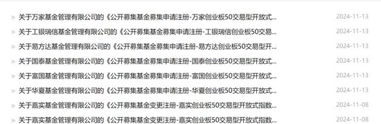 多个冷门宽基指数，受追捧-第5张图片-车辆报废_报废车厂_报废汽车回收_北京报废车-「北京报废汽车解体中心」