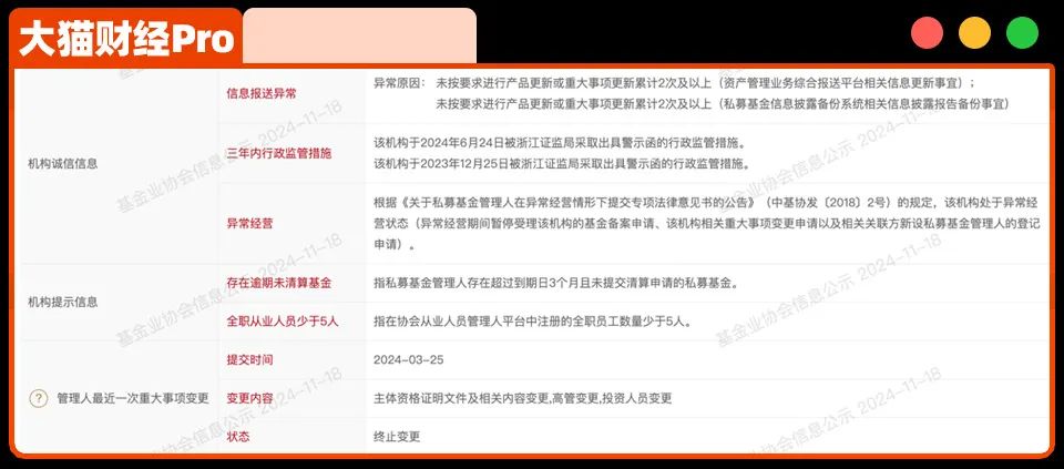 一个“萝卜章” 骗走5吨黄金-第4张图片-车辆报废_报废车厂_报废汽车回收_北京报废车-「北京报废汽车解体中心」